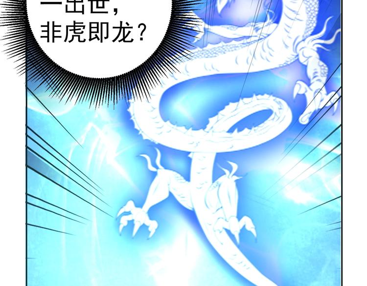 第19话 对决！98