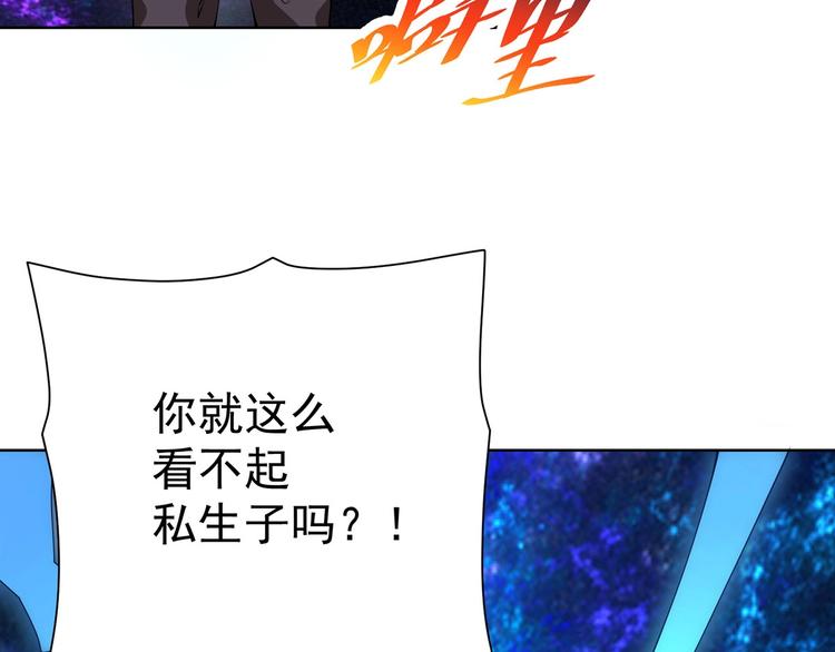 第20话 风水对决！56
