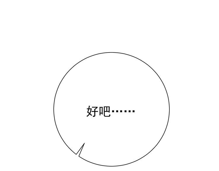 第1话 小道士下山！111