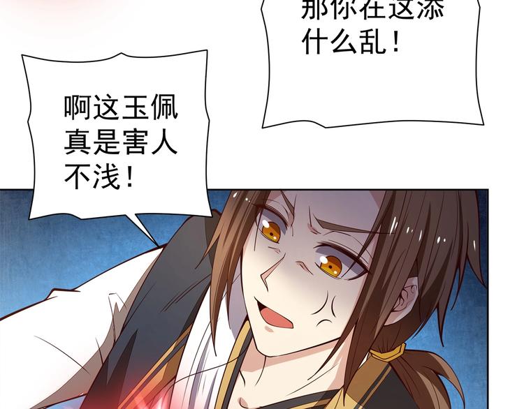 第16话 报复！189
