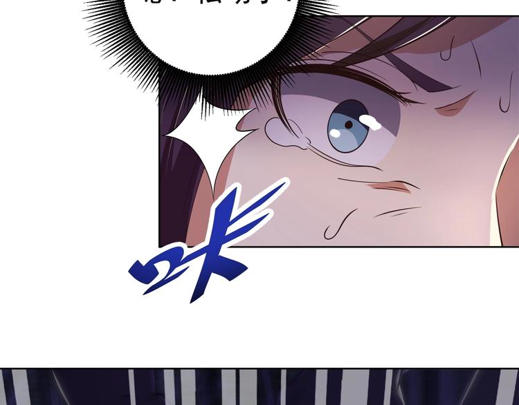 第16话 报复！146