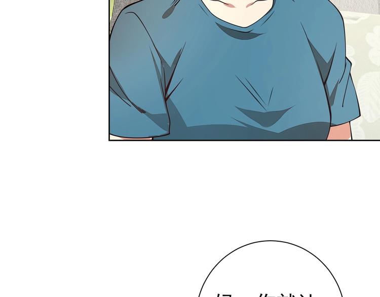 第11话 电疗加针灸！11