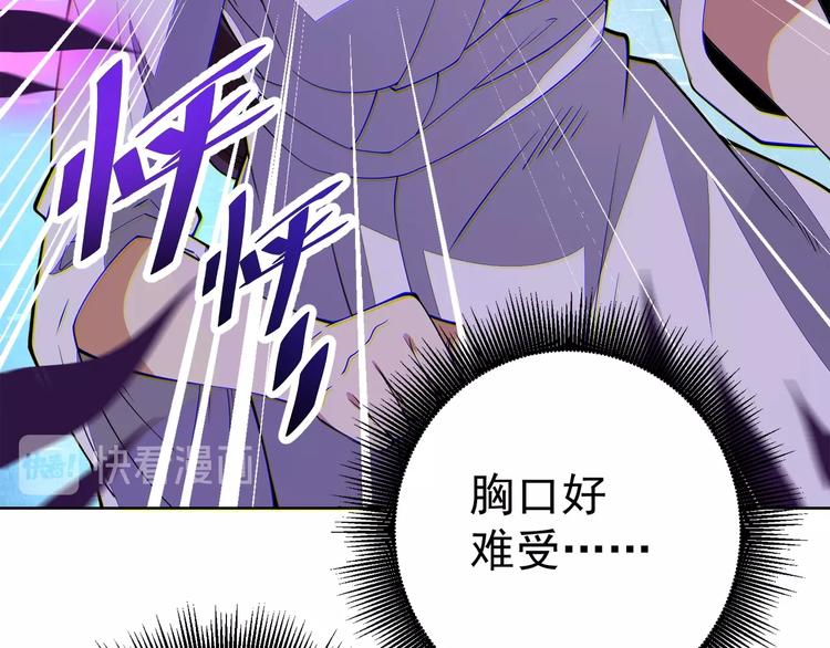 第16话 报复！169