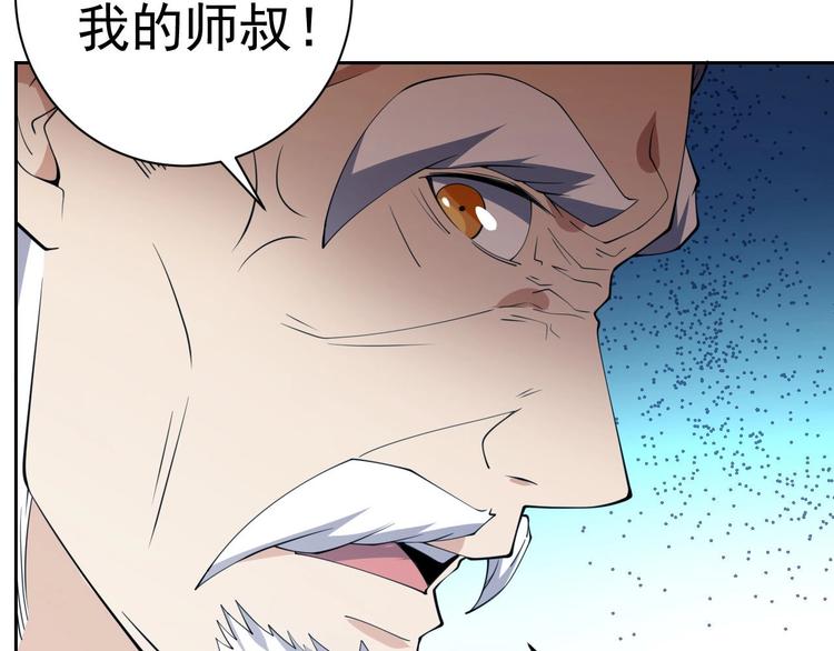 第18话 羽毛？13