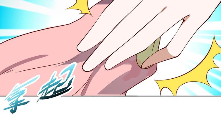 第9话 飞来袜子！55