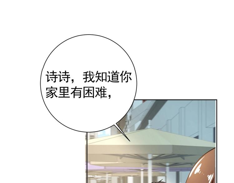 第7话青梅竹马再相遇！39