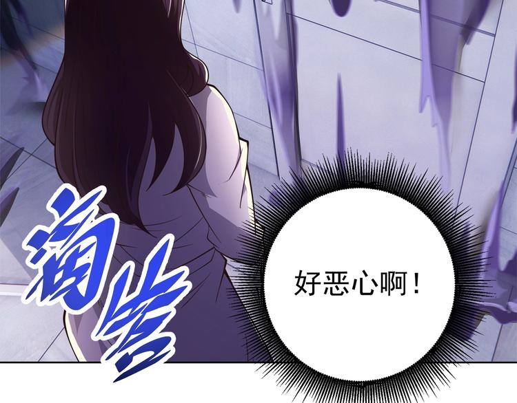 第16话 报复！142