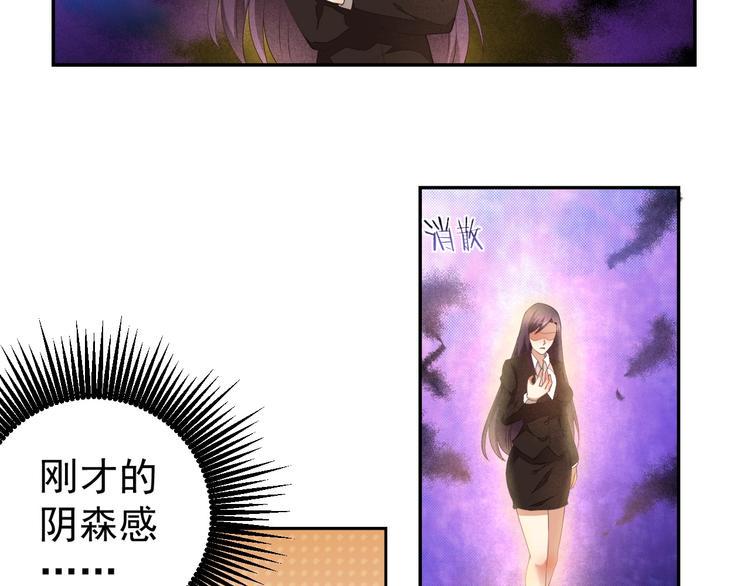 第2话 对局！63