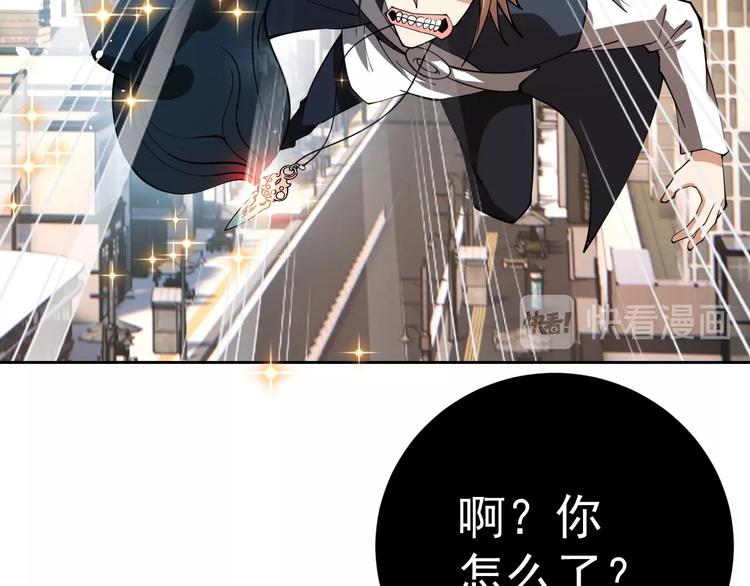 第17话 检查身体？10