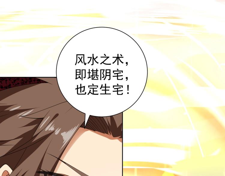 第3话 逆转乾坤！41