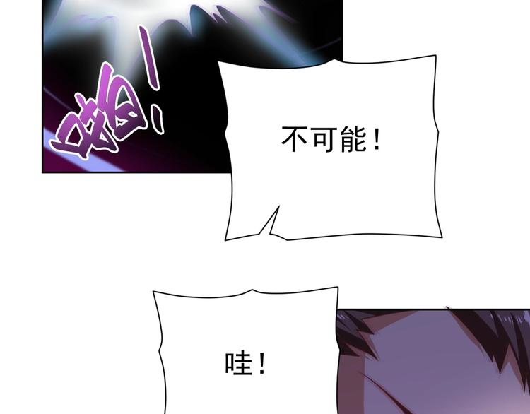 第5话 善恶终有报！73
