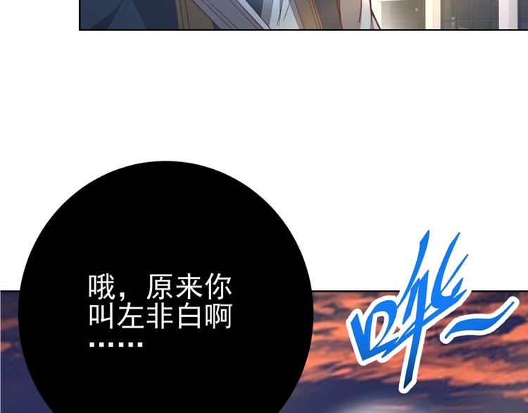 第15话 考验！208
