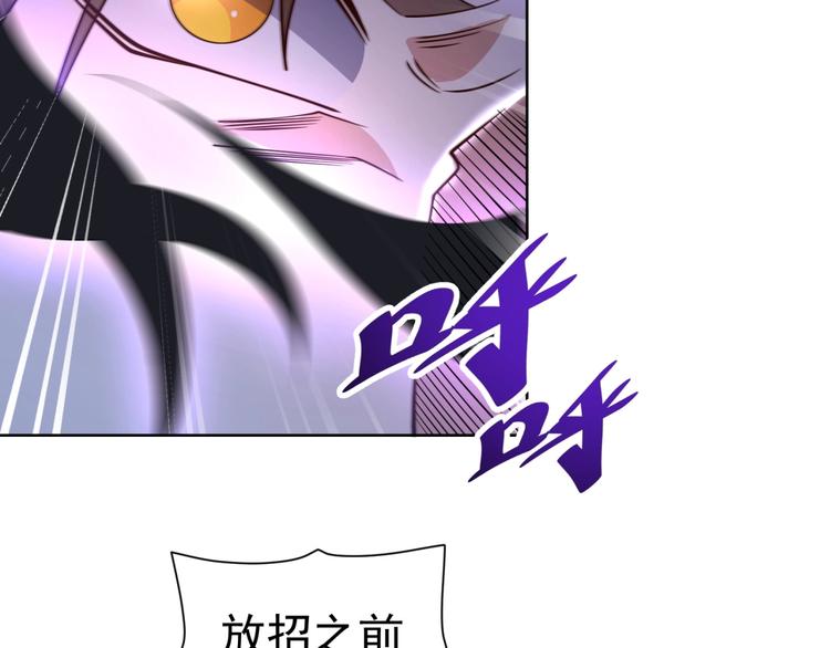 第13话 万箭穿心！17