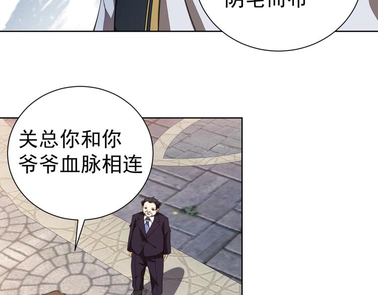 第3话 逆转乾坤！21