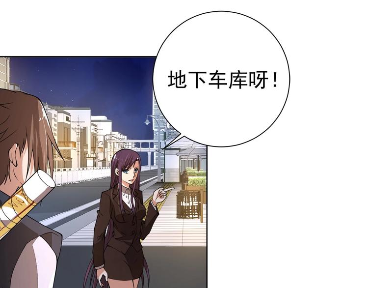 第4话 遭遇一群混混！49