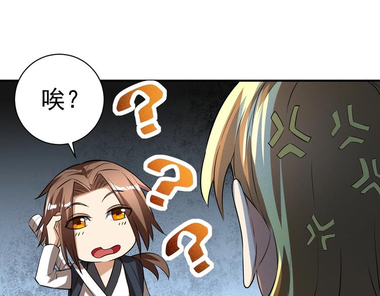 第17话 检查身体？125