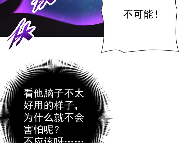 第14话 黑袍小姐姐！19