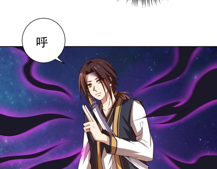 第12话 幻术？22