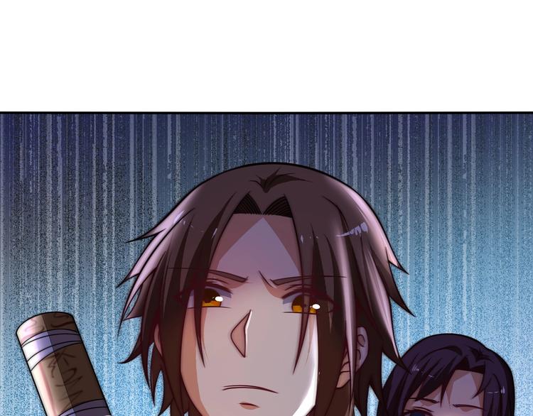 第4话 遭遇一群混混！105