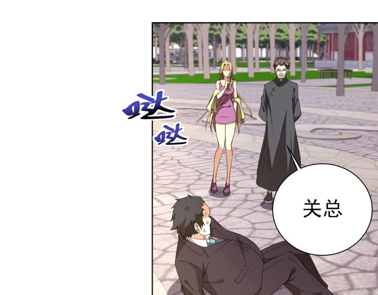 第3话 逆转乾坤！48