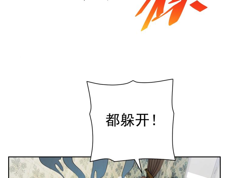 第19话 对决！34