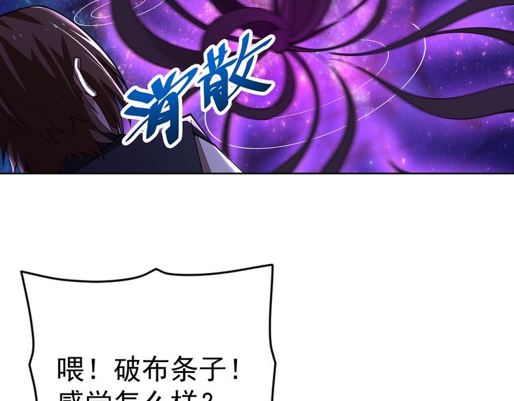 第13话 万箭穿心！58
