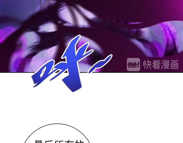 第10话 二指阻拦！79