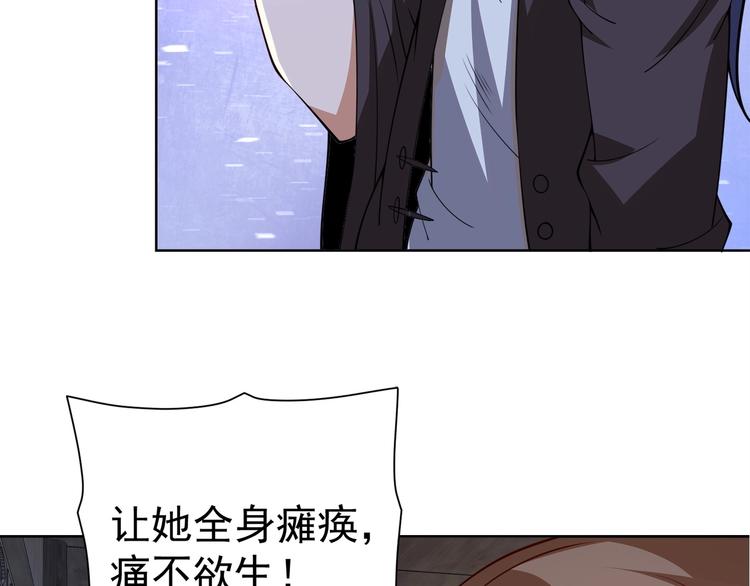 第16话 报复！155