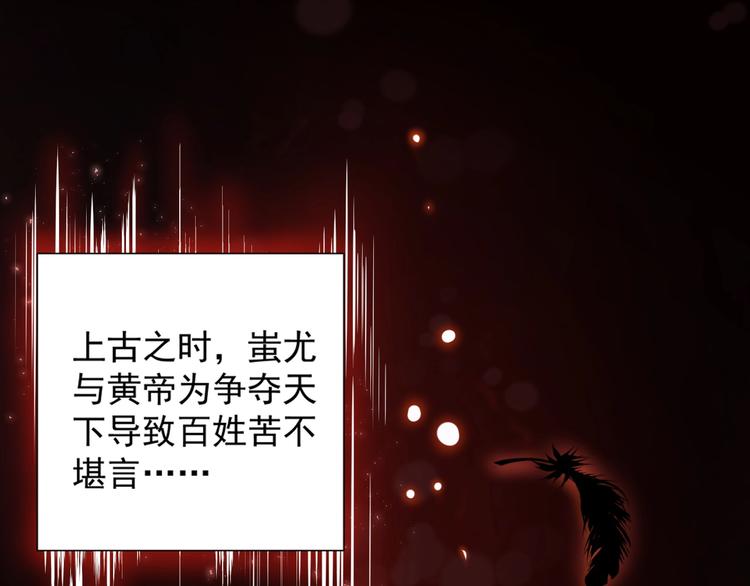 第1话 小道士下山！0