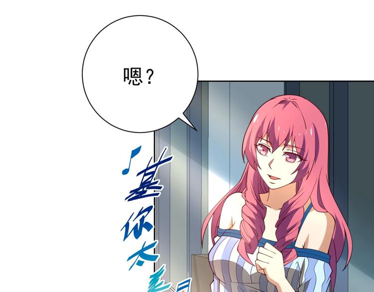第8话 别动我妹子！16