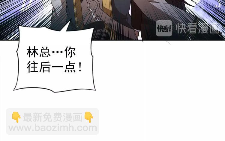 第4话 遭遇一群混混！74