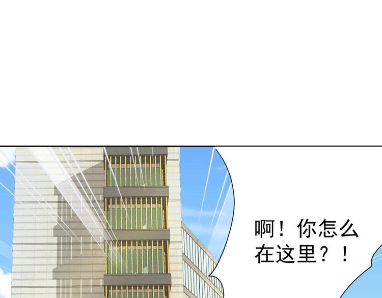 第7话青梅竹马再相遇！11