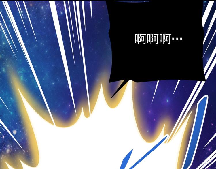 第14话 黑袍小姐姐！85