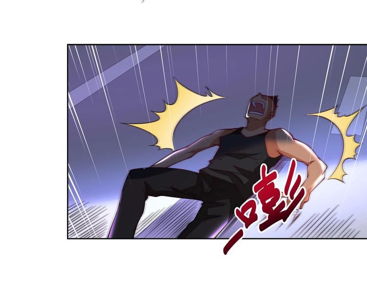 第4话 遭遇一群混混！122