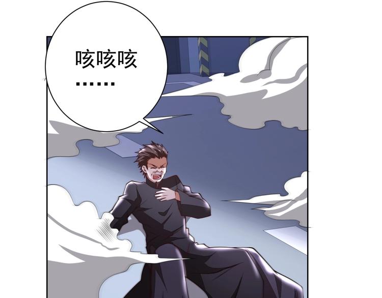 第5话 善恶终有报！99
