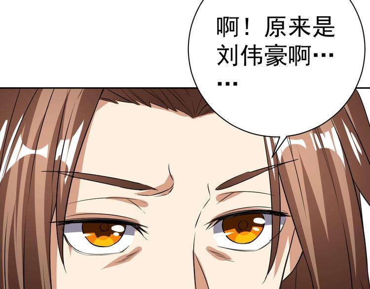 第17话 检查身体？133