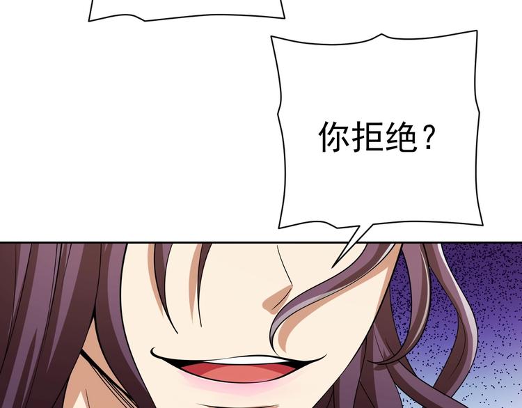 第19话 对决！74