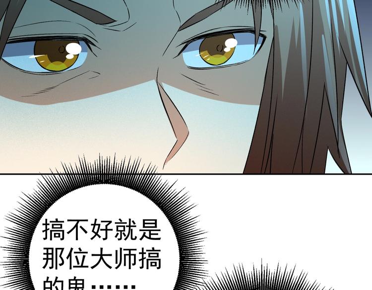 第17话 检查身体？154