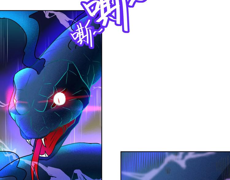 第3话 逆转乾坤！95