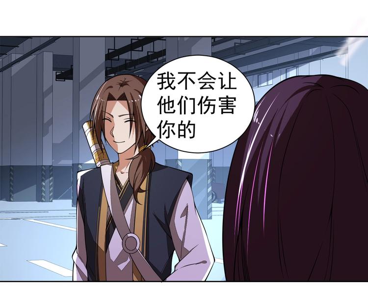 第4话 遭遇一群混混！158