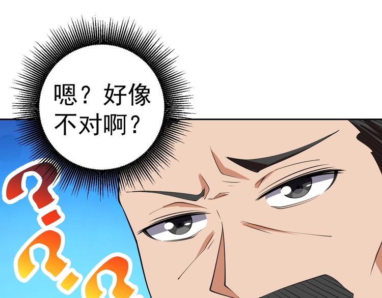 第17话 检查身体？101