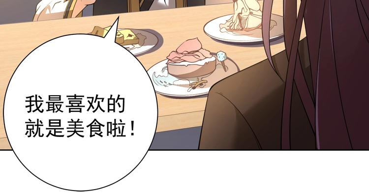 第4话 遭遇一群混混！11