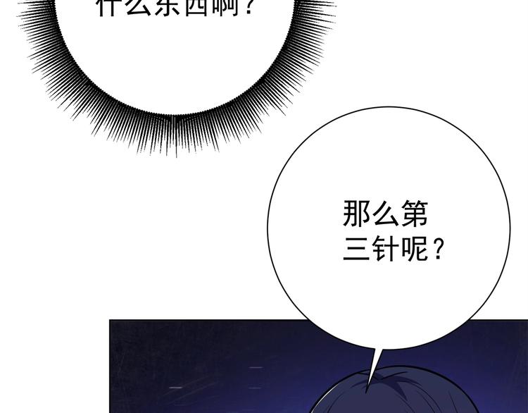 第16话 报复！153