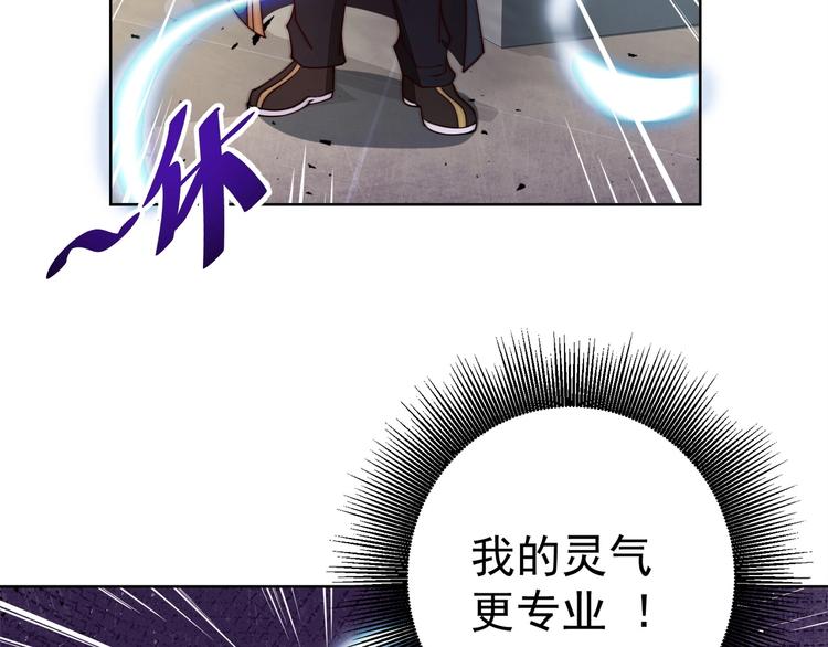 第11话 电疗加针灸！41