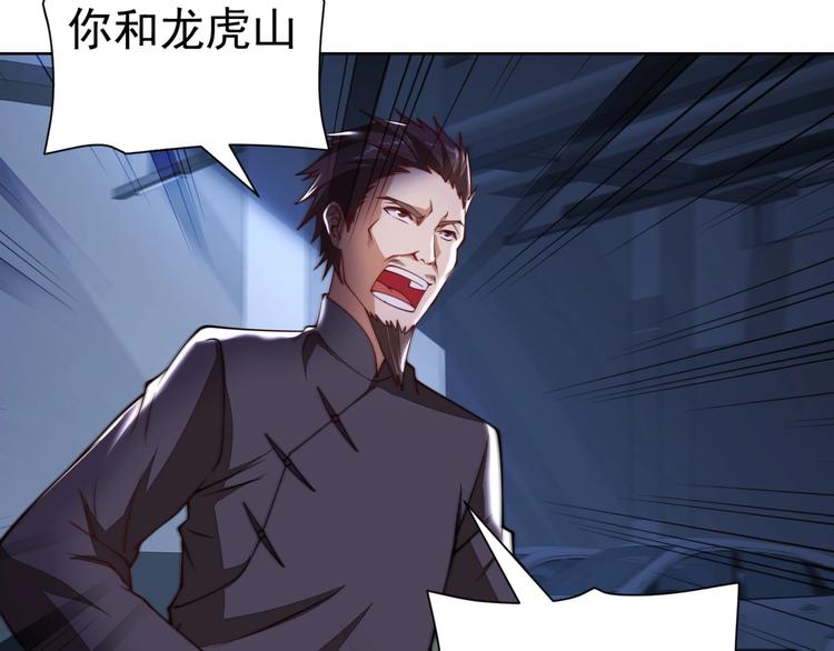 第5话 善恶终有报！47