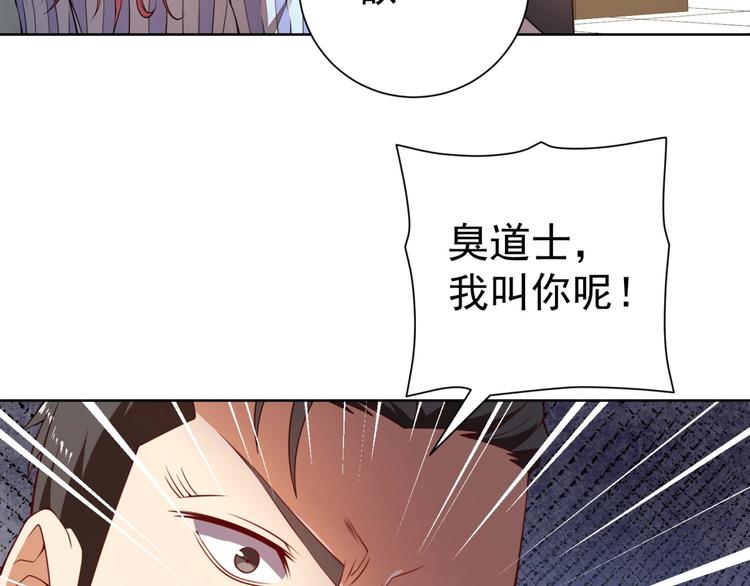 第7话青梅竹马再相遇！98