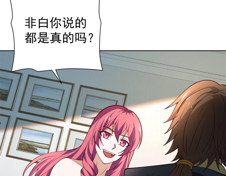 第11话 电疗加针灸！4