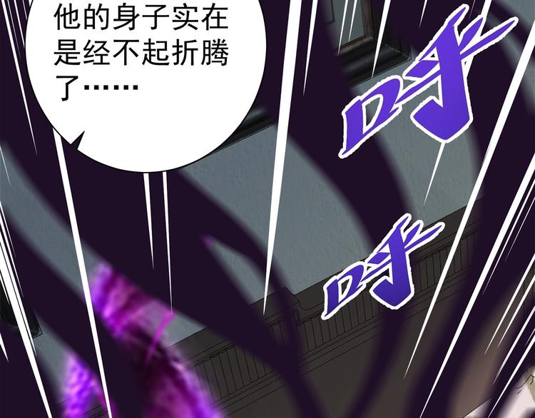 第11话 电疗加针灸！49