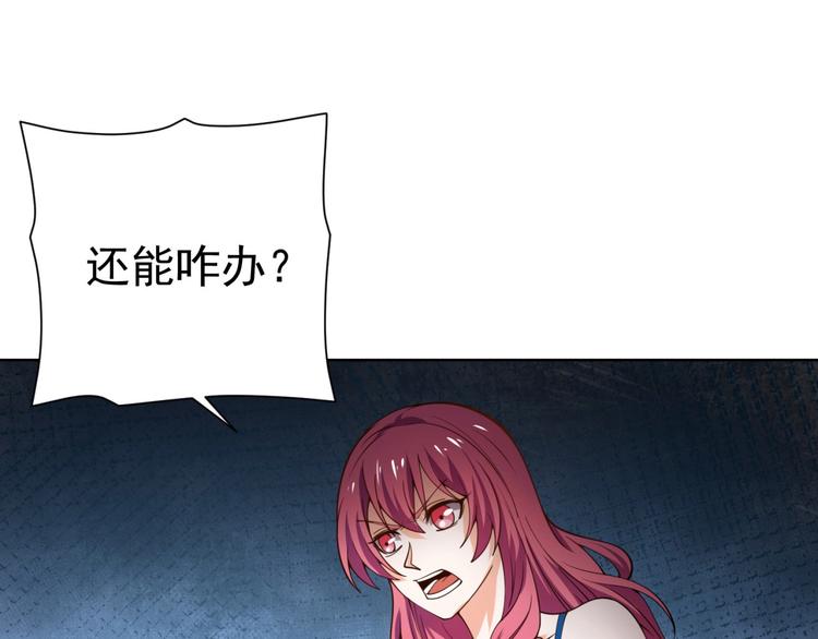 第10话 二指阻拦！11