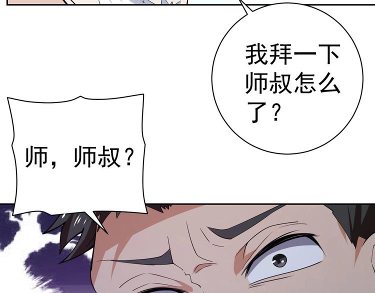 第18话 羽毛？14